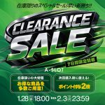 「クリアランスセール！」開催のお知らせ☆
