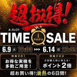 最新機種お安くなってます！あさってまでのセールもよろしくお願いします☆