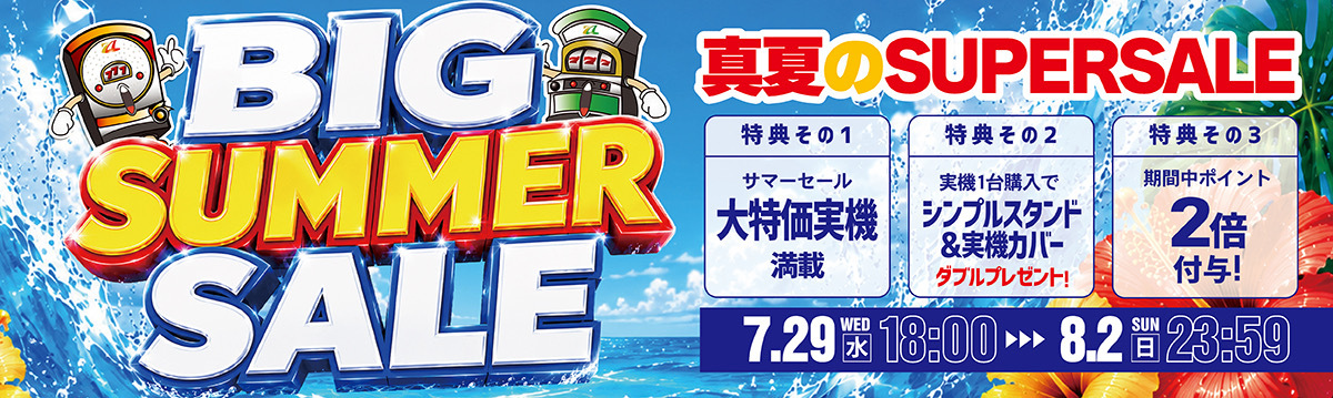 2018/2/16〕バジリスク絆を買う方が8割がた取付するA-カスタムロムとは