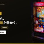 【無料】スマホで実機を動かす体験コーナー｜約10分・アプリ不要
