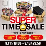 東京喰種・とある魔術2など最新を値下げ！セール商品もさらに追加しました♪
