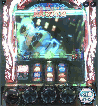 Lパチスロ 炎炎ノ消防隊2で押し順オートが動いている様子。画面の押し順ナビに合わせてリールが順番に停止していく