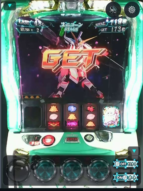 スマホに映った実機の映像。液晶・リール・操作ボタンがそのまま表示されている