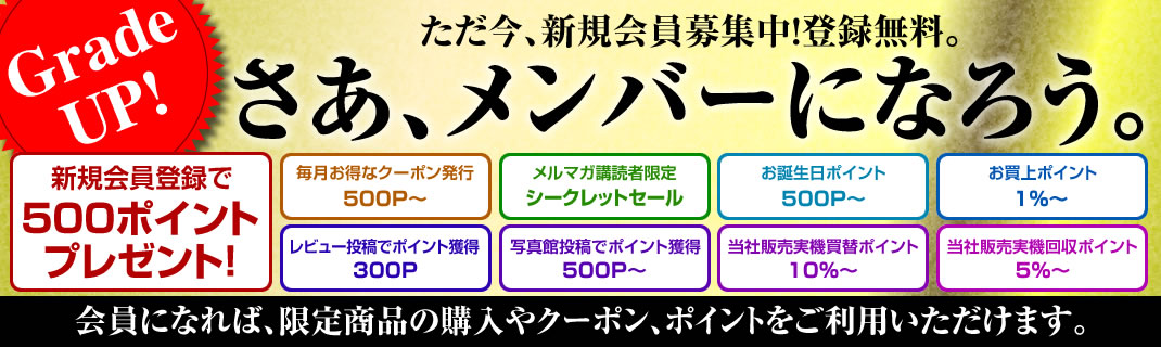 Slots membership