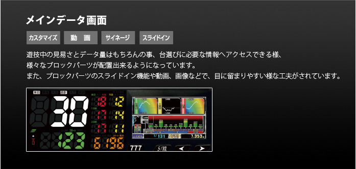 中古】デー太郎ランプHawk(ホーク)【モジュール+液晶の