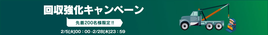 ååãã£ã³ãã¼ã³