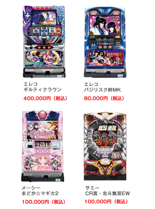 買取事例