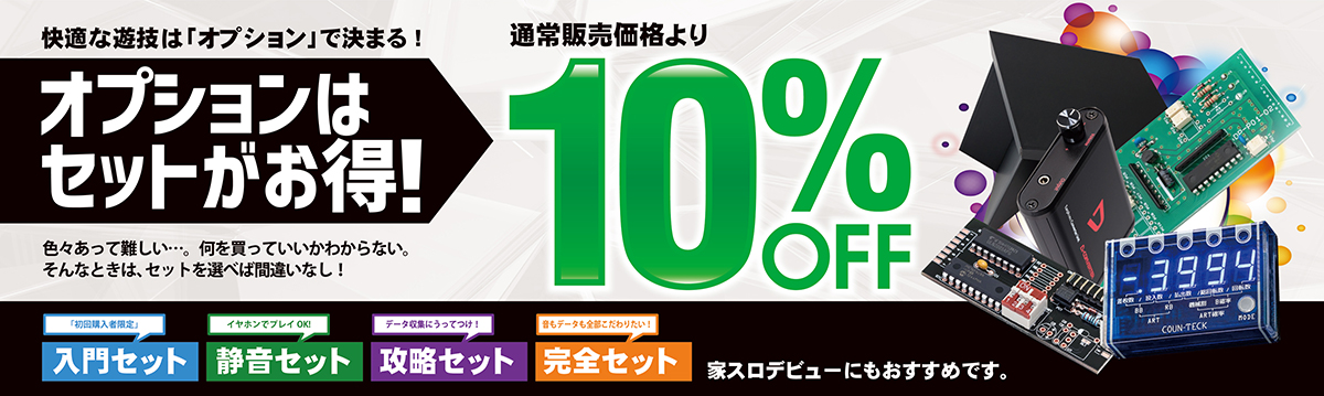 銀座 パチスロガメラ 中古パチスロ実機