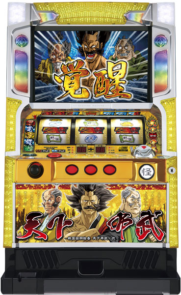 山佐 天下布武2