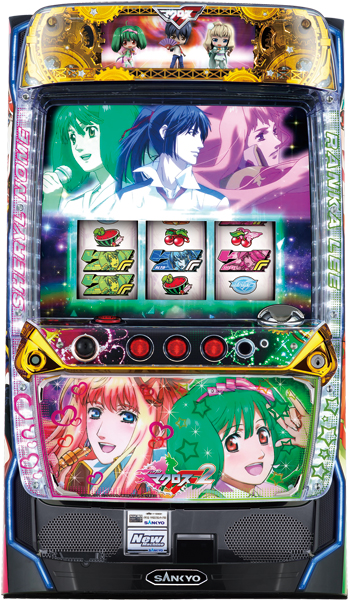 三共　パチスロマクロスフロンティア２