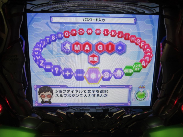 12 8 28 ｍａｇｉモード 中古スロット台実機販売店 中古パチスロ販売店 A Slot