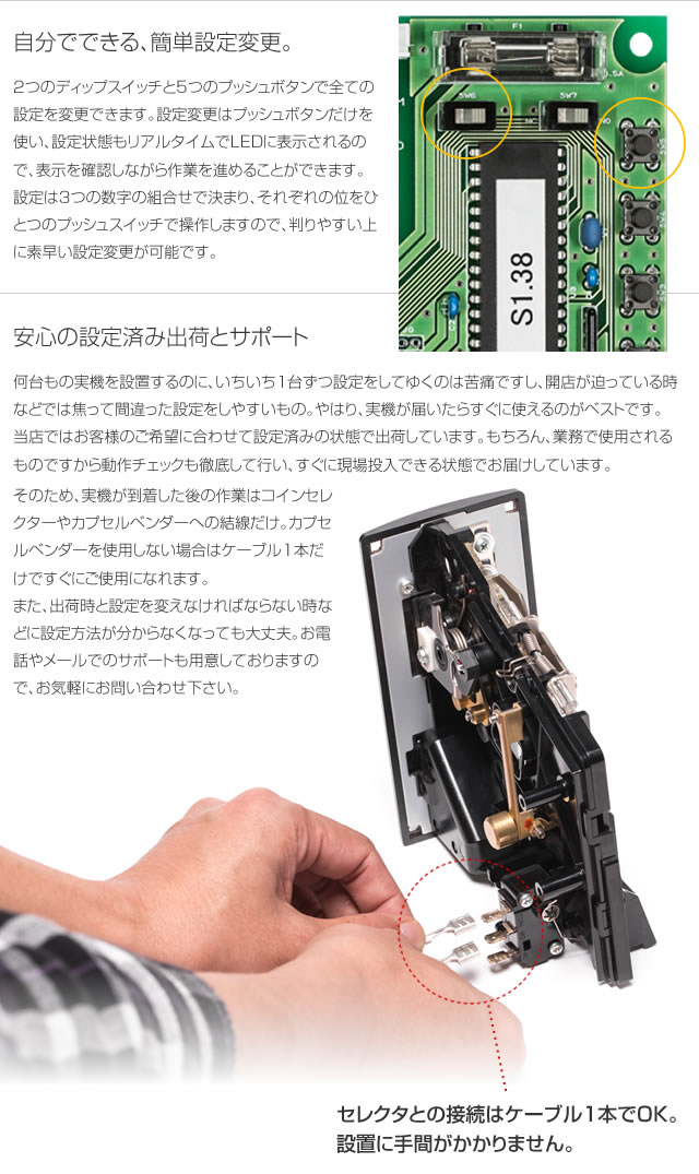 パチスロ実機をゲームセンター仕様にするアミューズメントボード【基盤