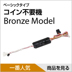 4号機】サミー 初代 北斗の拳（ケンシロウ） 中古パチスロ実機 [4ch