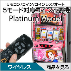 ミズホ アナザーゴッドハーデス-奪われたZEUSver.- 中古パチスロ実機 