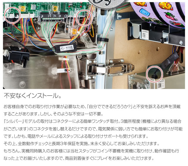 パチスロ実機 [押忍!番長3 ]コイン不要機パチンコ・パチスロ 