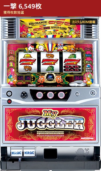 マイジャグラー3 ボーナス獲得枚数抽選Ver の実機(赤バッジ:一撃6,549枚)