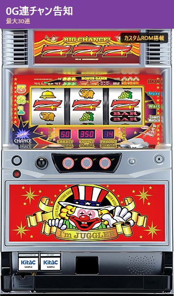 ゼロペカジャグラー(ニューアイムジャグラーEX-C)の実機(紫バッジ:0G連チャン告知)