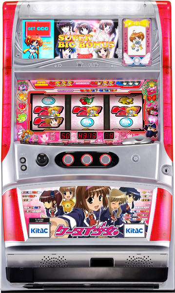 過去スタブロ2013年1～3月 中古スロット実機販売店 中古パチスロ