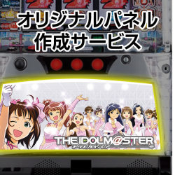 アクロス | パチスロ・スロット・メーカー別実機 | 中古スロット