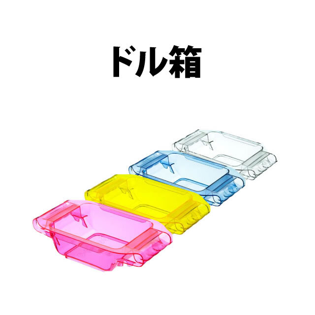 ドル箱 CB-800