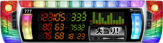 中古】デー太郎ランプ10【タッチパネル・差枚数・ART機能・スランプ