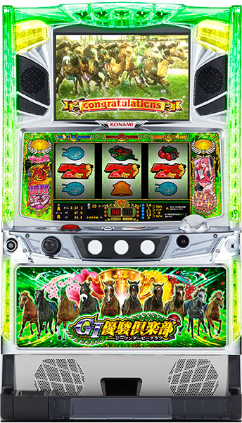 GI優駿倶楽部