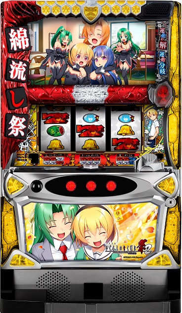 オーイズミ パチスロひぐらしのなく頃に祭2　詩音＆沙都子パネル