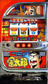 ロデオ　サラリーマン金太郎S(中古スロット台、スロット実機）