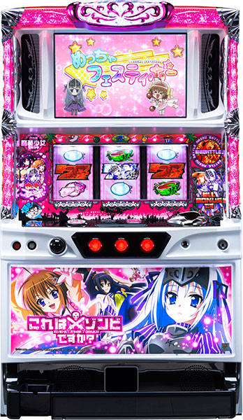 パチスロこれはゾンビですか?