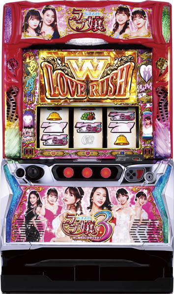 Lラブ嬢3~Wご指名はいかがですか?~
