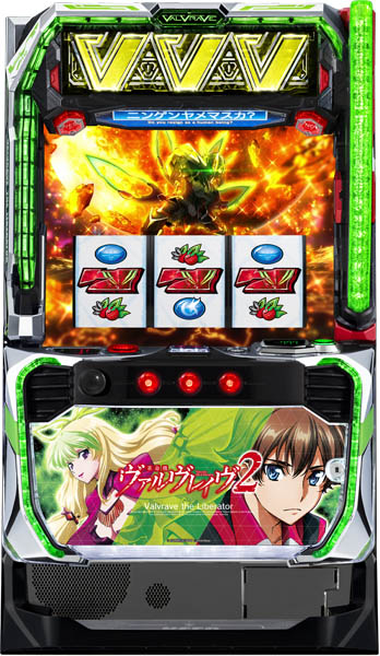 Lパチスロ 革命機ヴァルヴレイヴ2