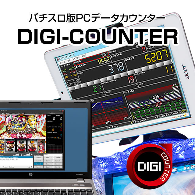 DIGI-COUNTER