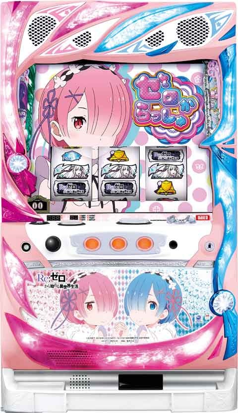 Re:ゼロから始める異世界生活 双子パネル