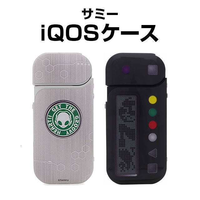 サミー　　iQOSケース