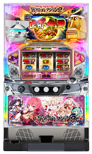 戦国コレクション2