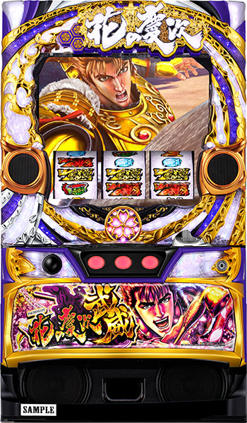 パチスロ花の慶次~武威