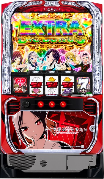 パチスロ かぐや様は告らせたい