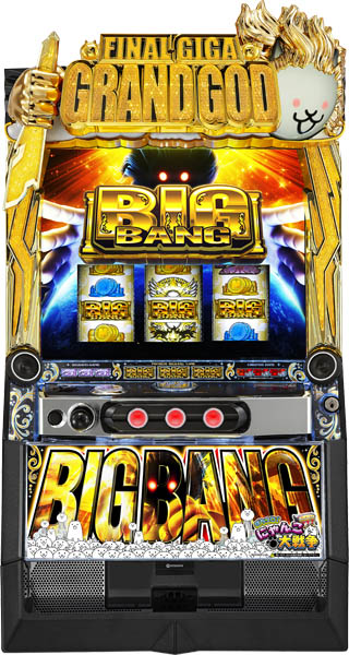 ぱちスロ にゃんこ大戦争 BIG BANG