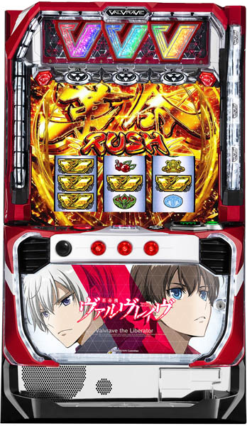 パチスロ 革命機ヴァルヴレイヴ