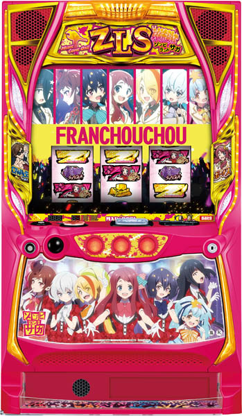 スロット ゾンビランドサガ