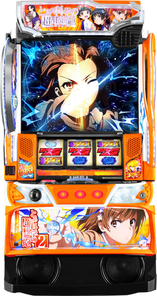 スマスロ とある科学の超電磁砲2