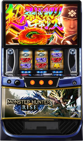 スマスロ モンスターハンターライズ