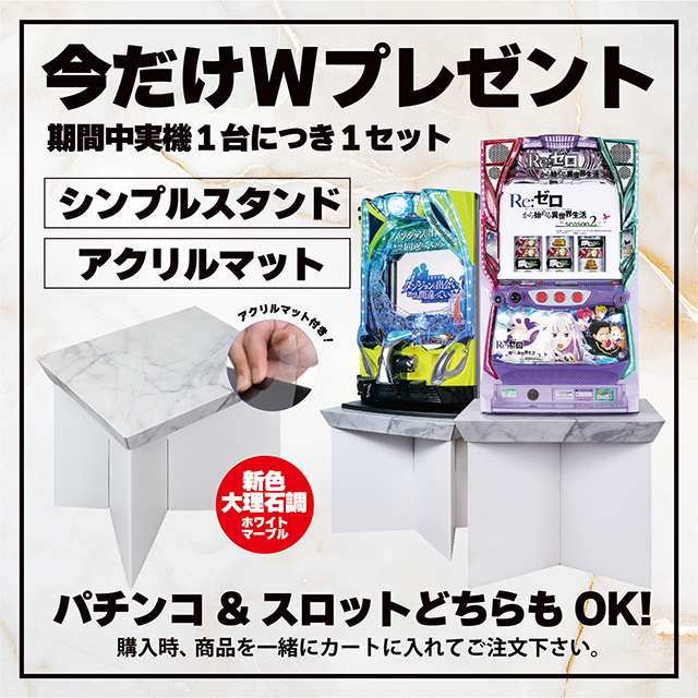 【まとめ売り！】 スロット実機販売3台！ 詳しくは商品説明へ リサイクルCube倉敷玉島店【パチスロ買取】スロット実機：魔法