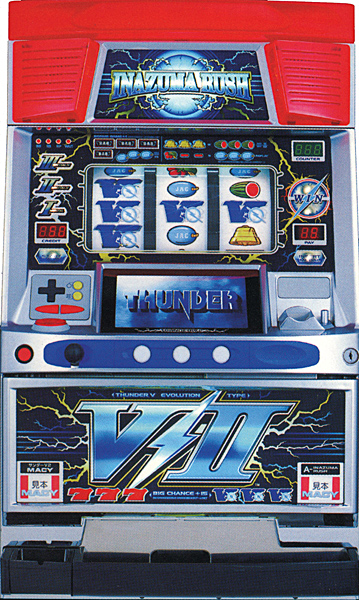 サンダーV2