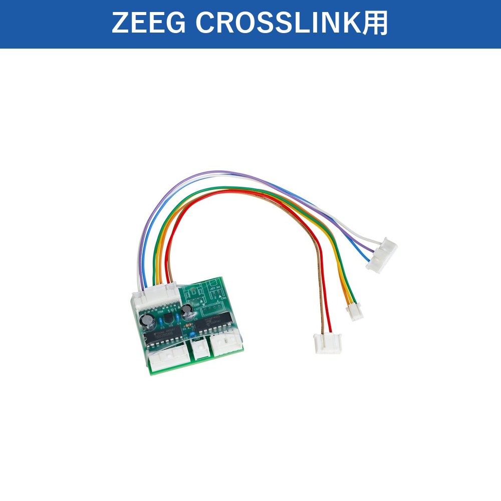 ZEEG CROSSLINK用 順押しオートプレイユニット（山佐筐体用の参考画像）