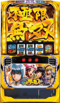 からくりサーカス　パチンコ　実機　24v 無加工 Amazon | eフィーバーからくりサーカス2 魔王ver. 中古パチンコ