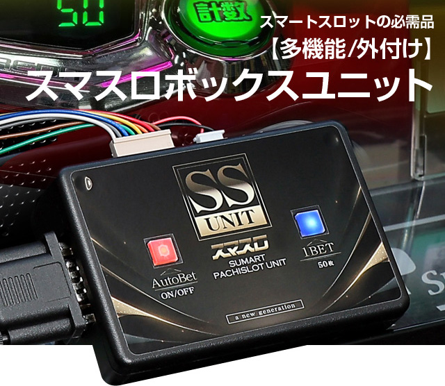 ロデオ スマスロ バイオハザード：ヴェンデッタ 中古パチスロ実機 