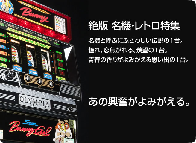 çµ¶ç åæ©ã»ã¬ãã­ç¹é