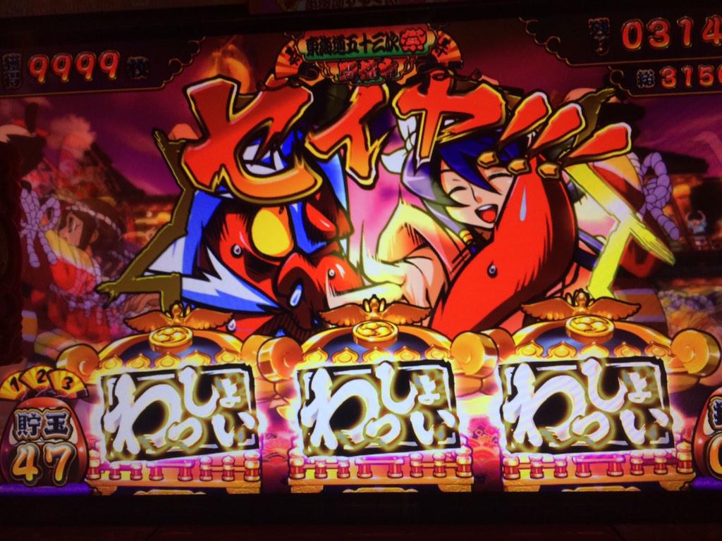 わが家のパチスロ写真館 第2アルバム 中古スロット台実機販売店 中古パチスロ販売店 A Slot わが家のパチスロ写真館 第2アルバム 中古スロット台実機販売店 中古パチスロ販売店 A Slot